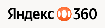 Яндекс 360