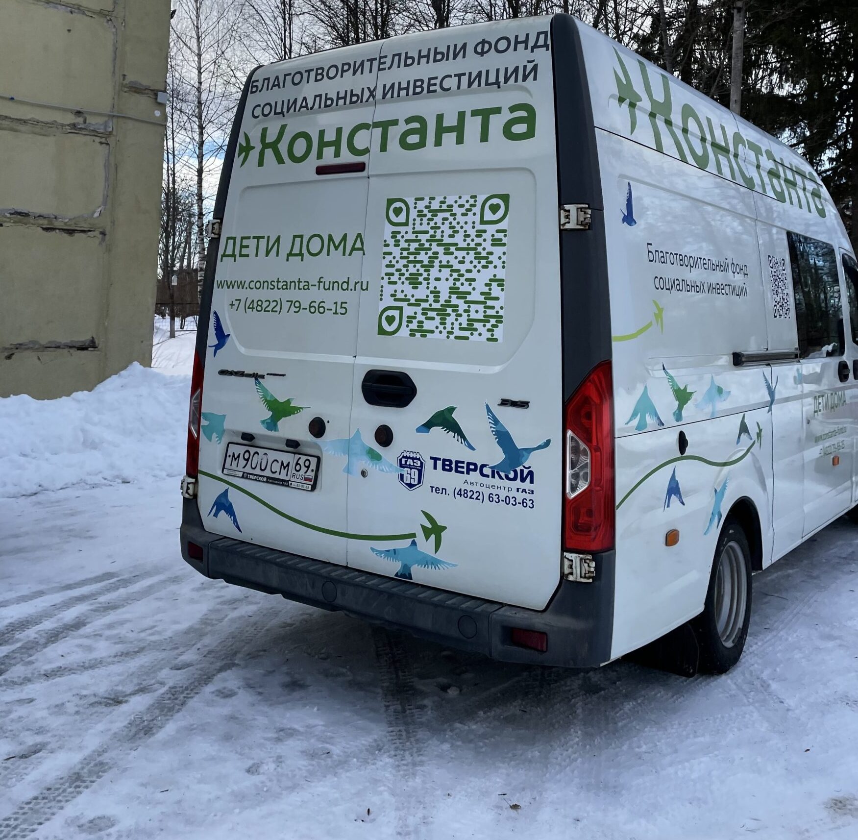 «Константа» загрузила для нуждающихся семей две машины продуктов