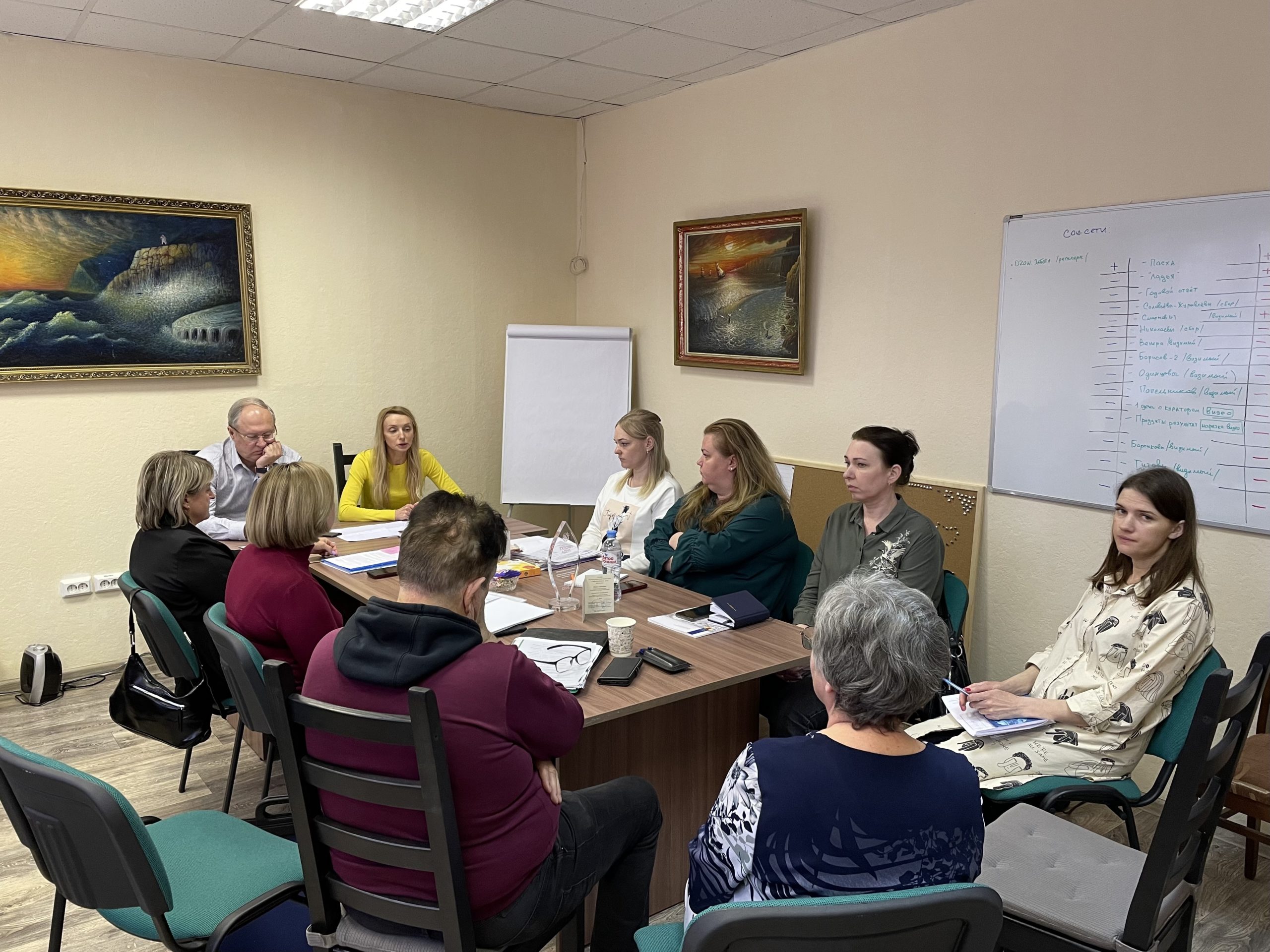 «Не выживаем, а работаем»: фонд провел традиционное совещание сотрудников