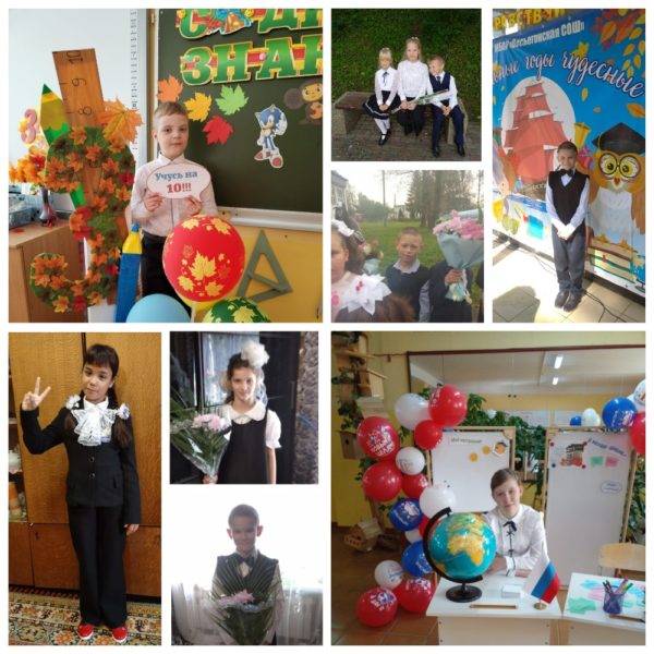 В школу — из дома