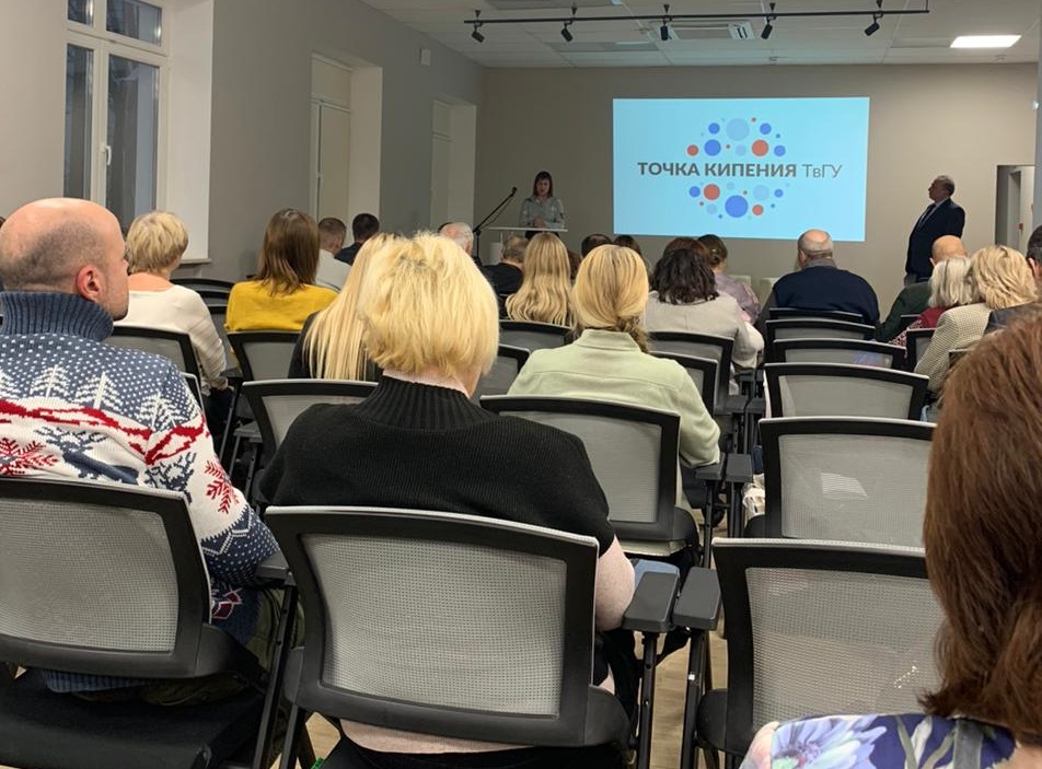 Фонд «Константа» принял участие в семинаре для НКО